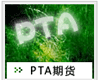 PTA؛
